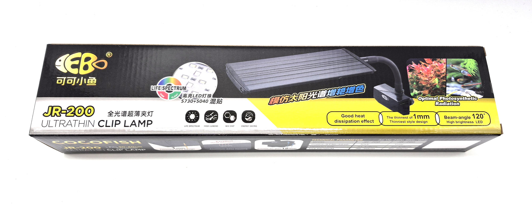 Coco JR-200 Ultrathin Planted LED Clip On Light